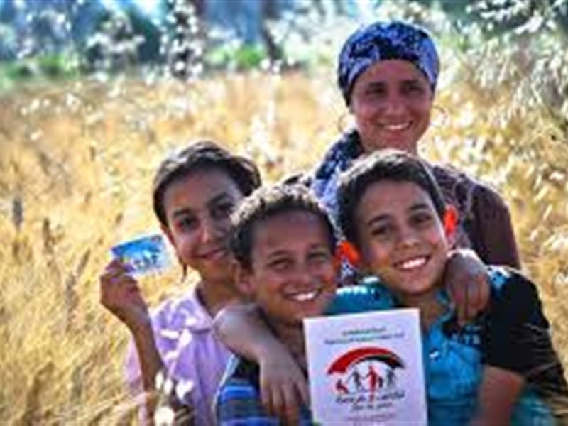 معاش تكافل وكرامة