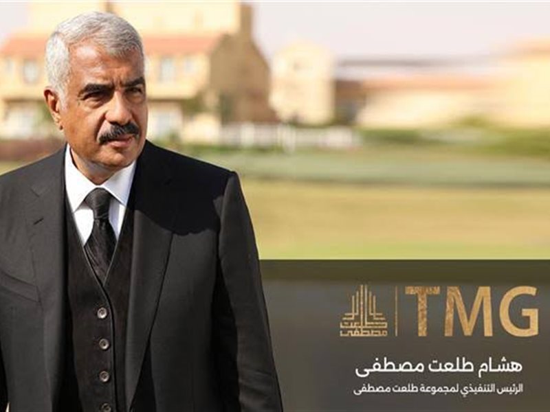 مجموعة طلعت مصطفى