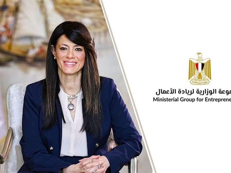 رانيا المشاط