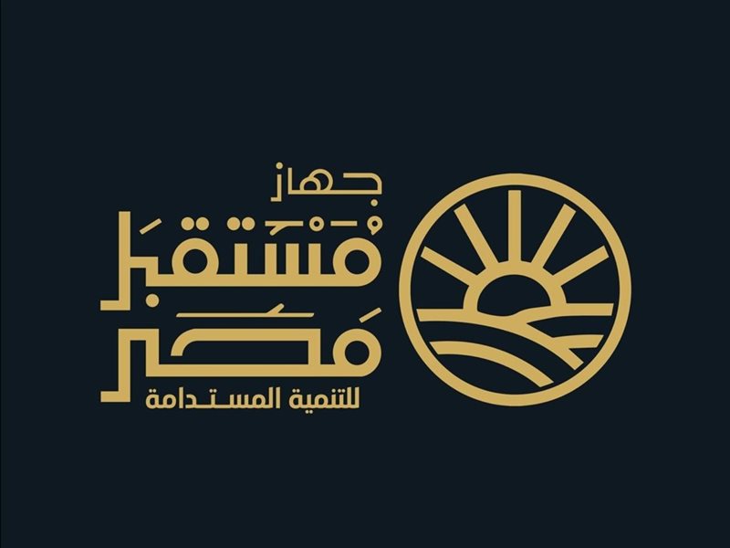 جهاز مستقبل مصر