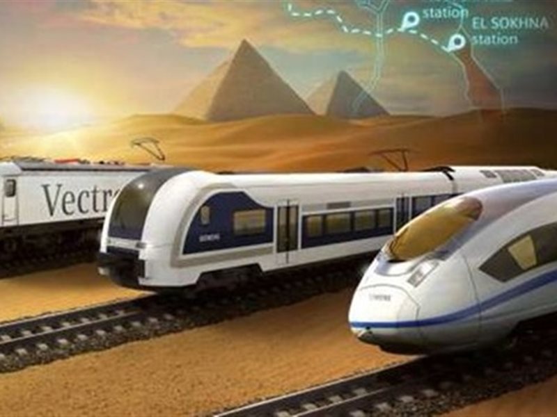 القطار الكهربائي