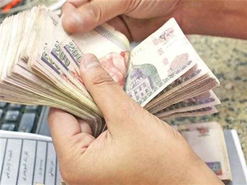معاش تكافل وكرامة