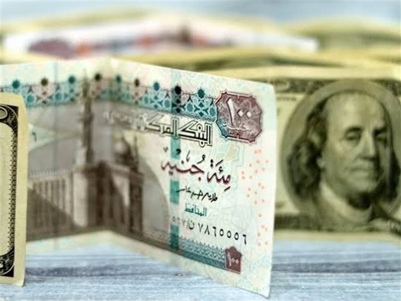 سعر الدولار أمام