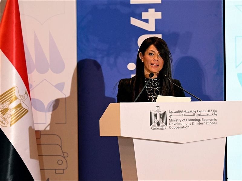 رانيا المشاط وزيرة