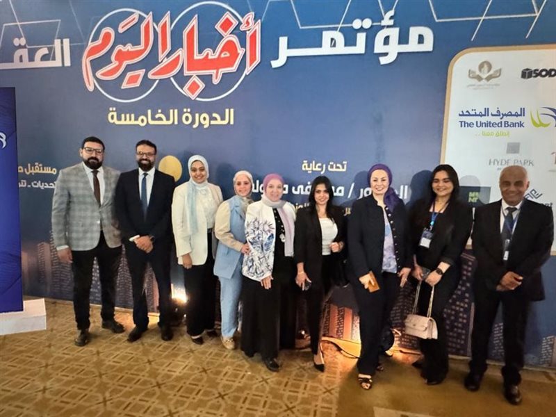 المصرف المتحد يرعى