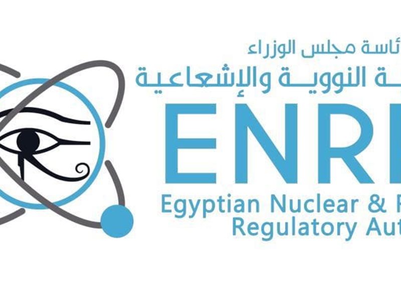 هيئة الرقابة النووية