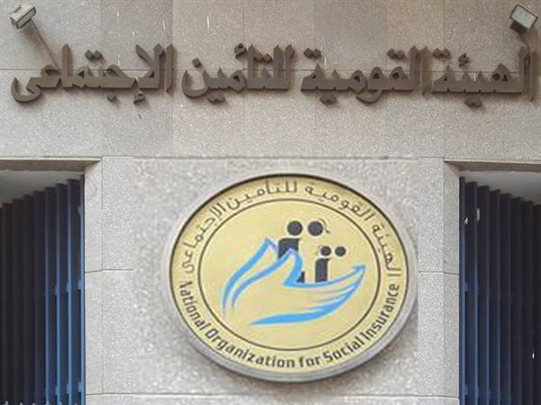 كيف تستخرج برنت تأمينات 2025 أونلاين؟.. خطوات بسيطة