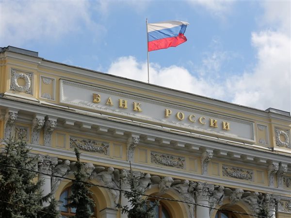 البنك المركزي الروسي يخفض سعر الفائدة الرئيسي إلى 16.5%