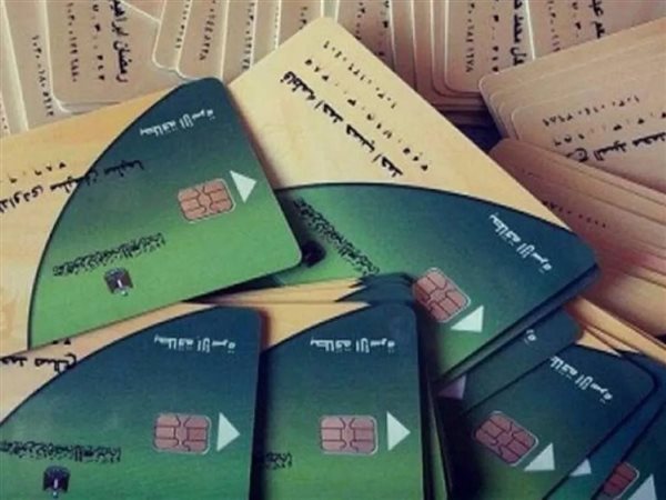 كيفية استخراج بدل فاقد لبطاقة التموين أونلاين.. خطوات بسيطة