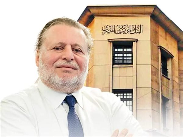 البنك المركزي المصري يقرر خفض أسعار العائد الأساسية بواقع 100 نقطة أساس