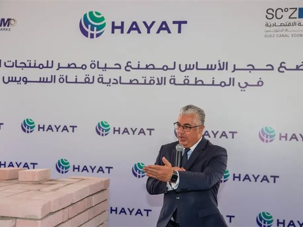 بـ44 مليون دولار.. رئيس اقتصادية قناة السويس يشهد وضع حجر أساس مصنع جديد للمنتجات الصحية