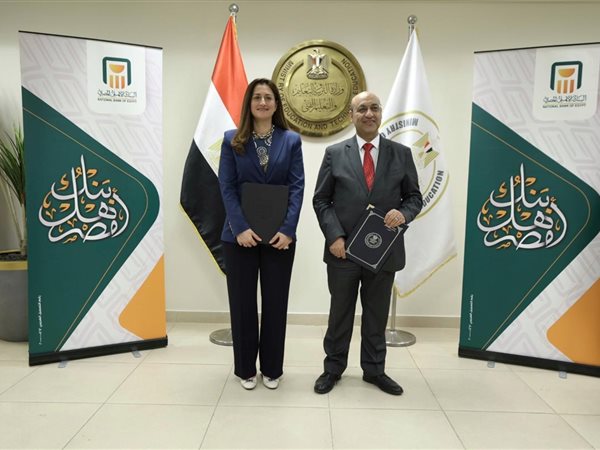 البنك الأهلي المصري يوقع بروتوكول تعاون مع وزارة التربية والتعليم
