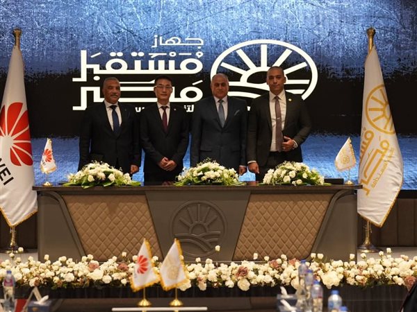 جهاز مستقبل مصر للتنمية المستدامة يوقع مذكرة تفاهم مع هواوي لتعزيز التعاون الاستراتيجي