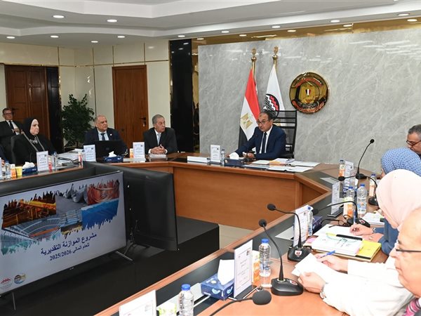 وزير قطاع الأعمال العام يترأس اجتماع “القابضة المعدنية”.. ويعتمد الموازنة بـ 74.1 مليار جنيه 