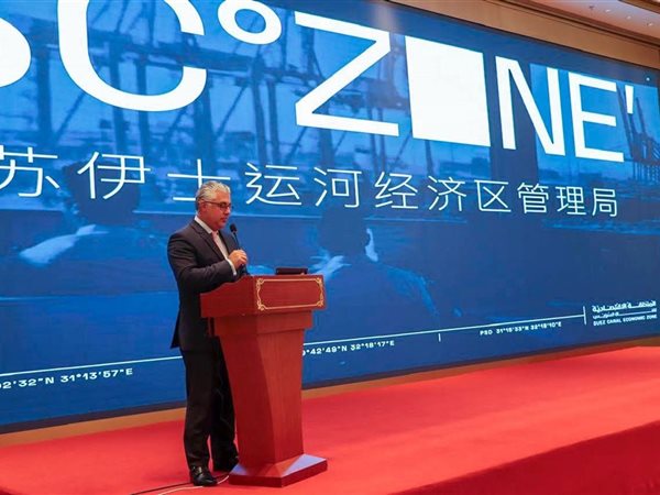 رئيس اقتصادية قناة السويس يروج للاستثمار في ندوة موسعة بالصين