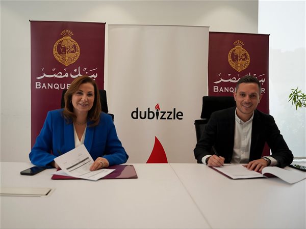بنك مصر يوقع بروتوكول تعاون مع دوبيزل لدعم خدمات التمويل العقاري