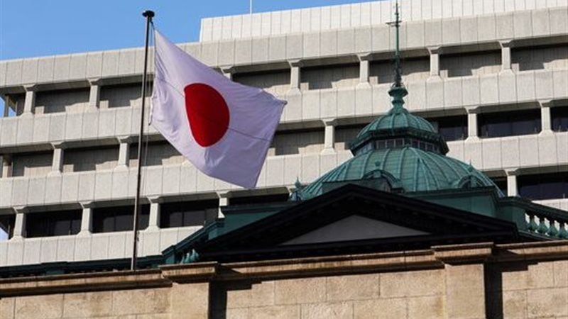 بنك اليابان