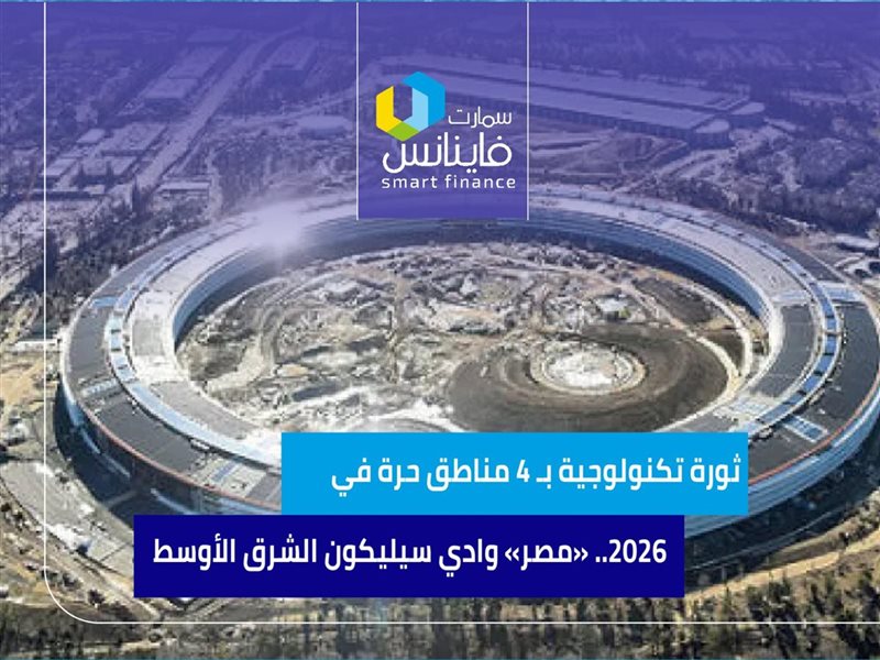 ثورة تكنولوجية بـ