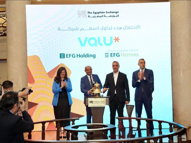 بدء التداول على أسهم