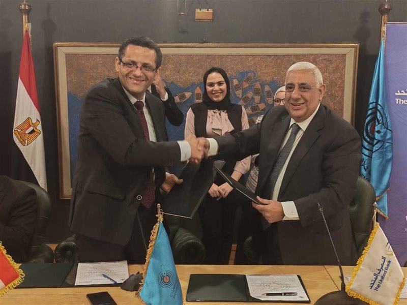 تعاون بين المصرف