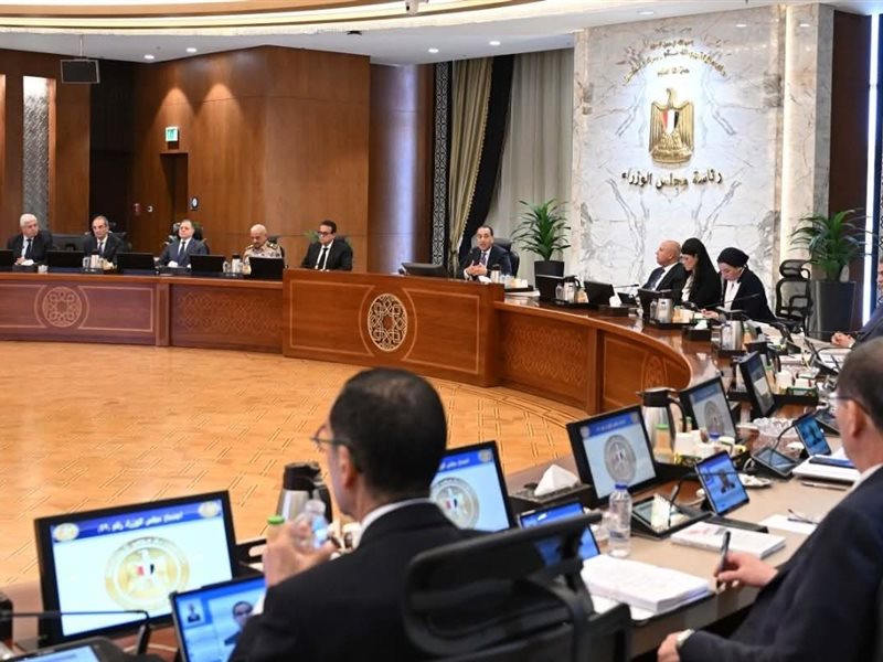 اجتماع الحكومة