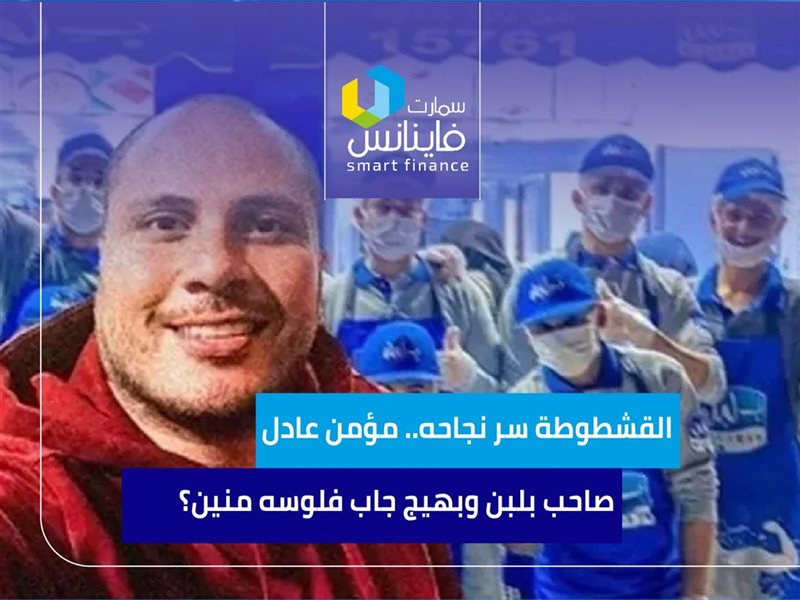 مؤمن عادل