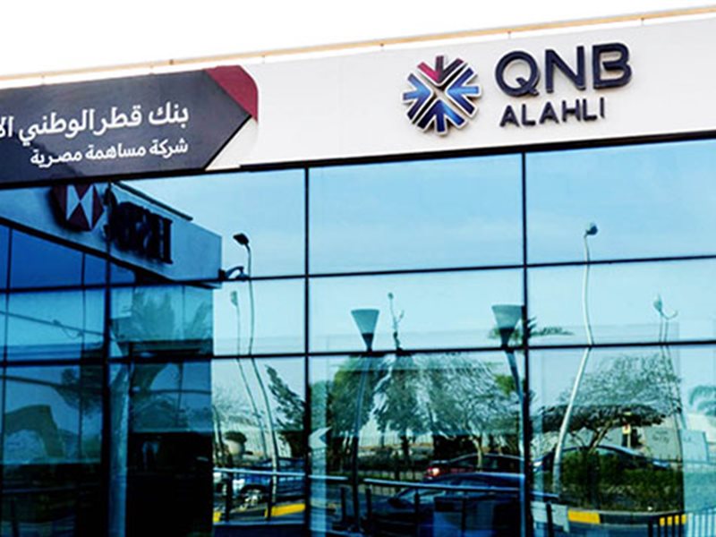 بنك Qnb