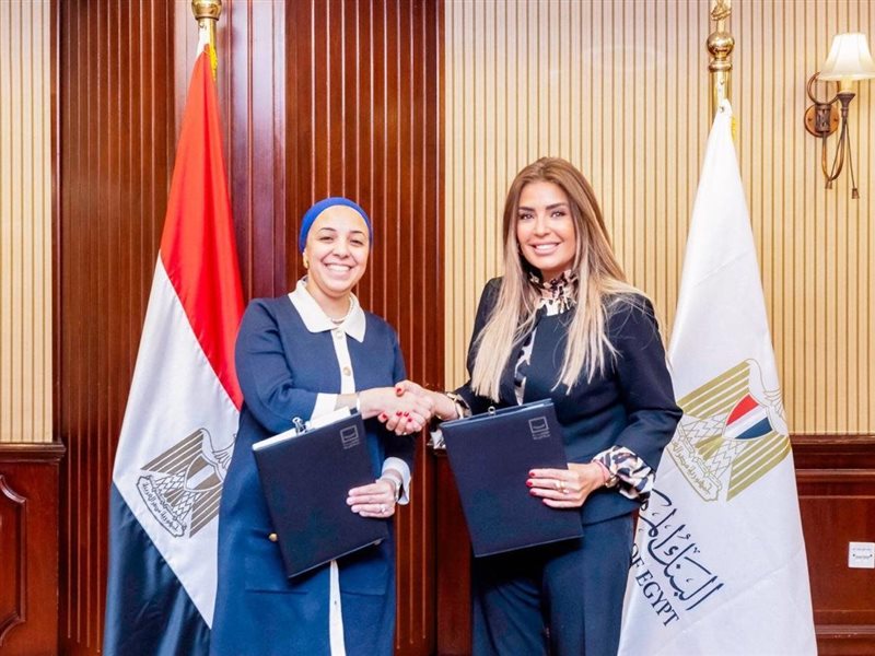 البنك المركزي المصري