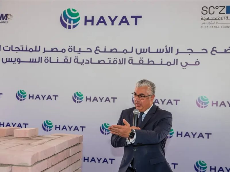 وليد جمال الدين رئيس