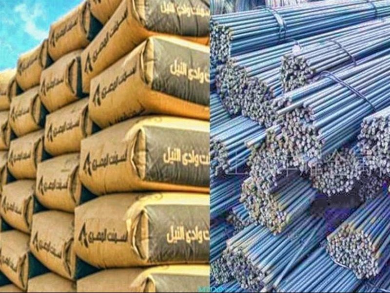 أسعار الحديد والأسمنت