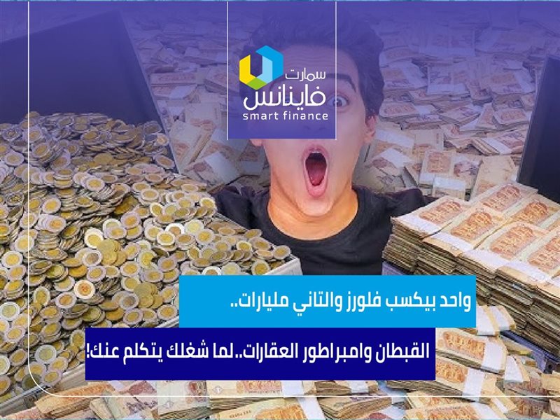 واحد بيكسب فلورز