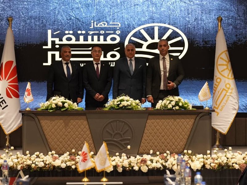 جهاز مستقبل مصر للتنمية
