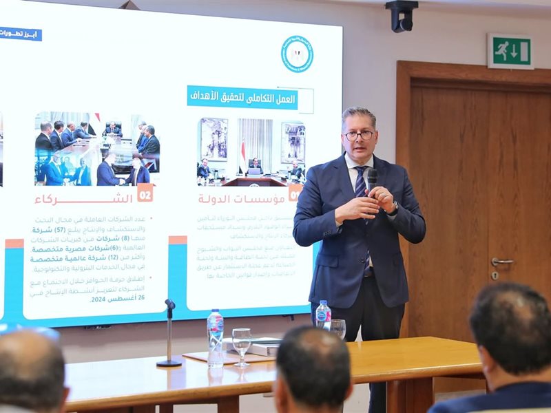 وزير البترول كريم
