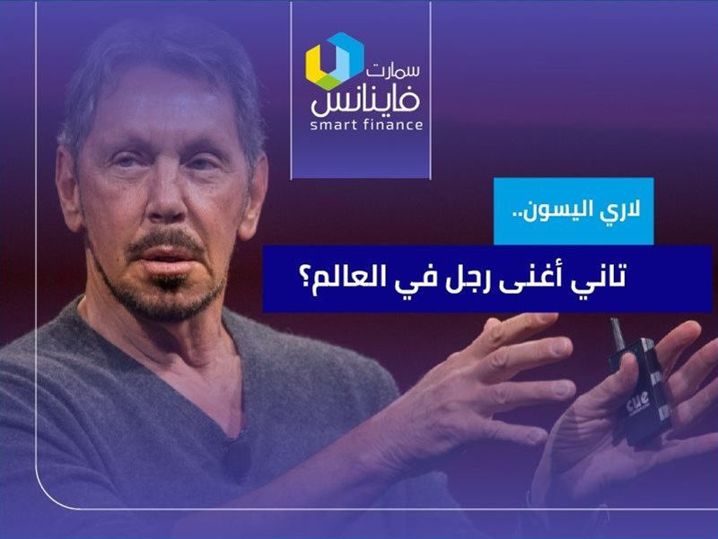 لاري اليسون