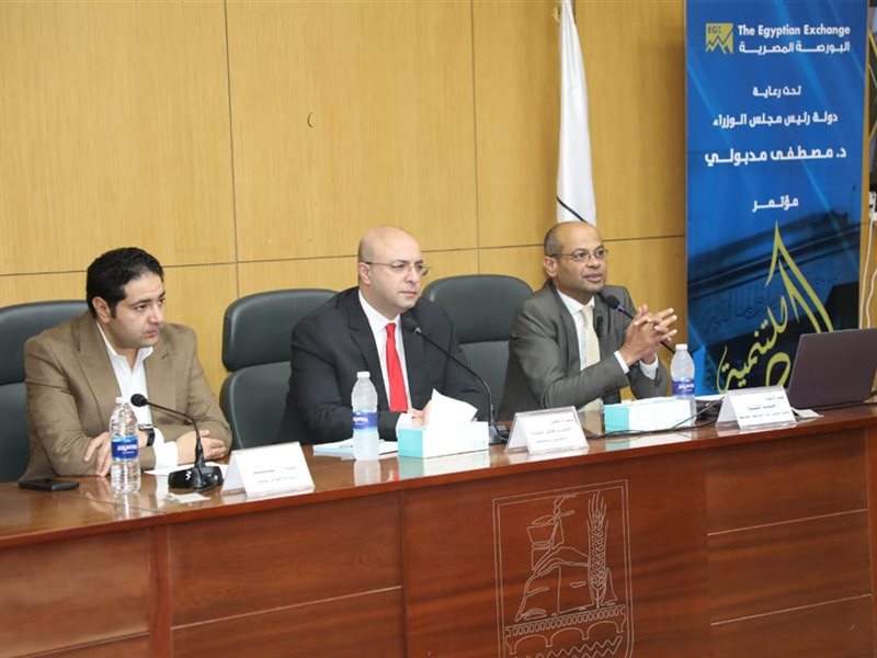 افتتاح مؤتمر البورصة
