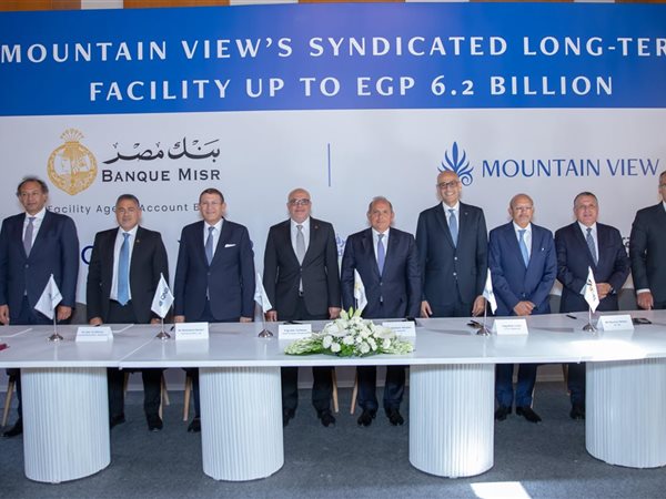 تحالف مصرفي من 6 بنوك يمنح تمويلًا مشتركًا لشركة ماونتن ڤيو للتنمية