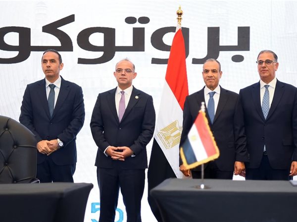 وزارة الخارجية والرقابة المالية توقعان بروتوكول تعاون مبادرة 