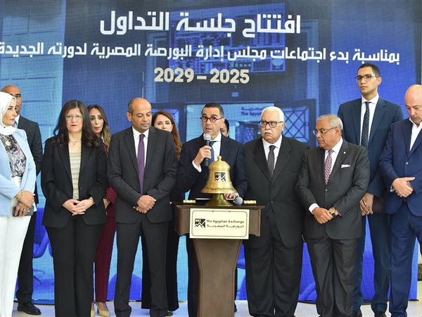 وزير الاستثمار: البورصة المصرية تشهد حراكًا غير مسبوق مدفوعًا بطروحات نوعية