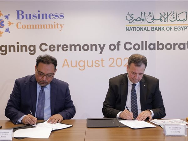 بروتوكول تعاون بين البنك الأهلي المصري وشركة 