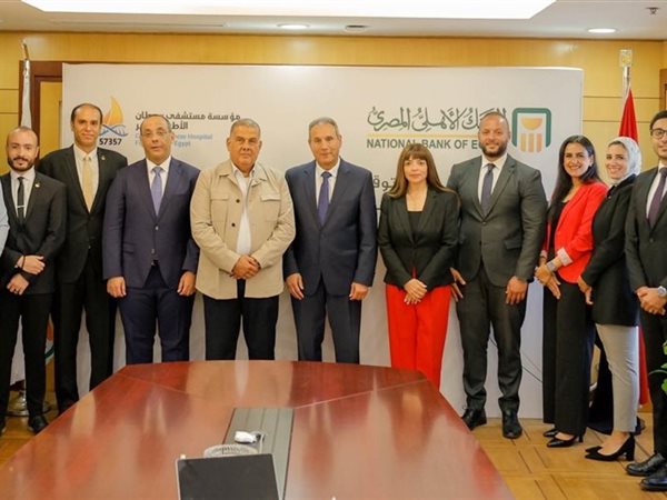 البنك الأهلي المصري يساهم بـ 50 مليون جنيه لمستشفى سرطان الأطفال 57357