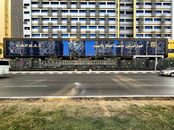 عدد سكان مصر يصل إلى 108 ملايين نسمة بتراجع معدلات المواليد