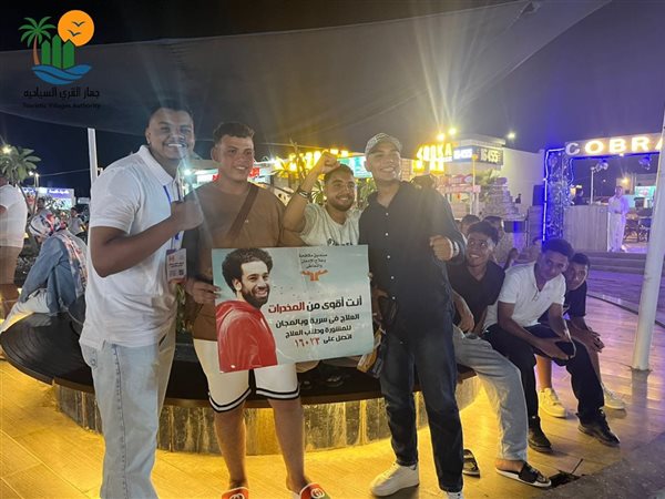 جهاز القرى السياحية: انطلاق مبادرة توعوية بمارينا بالتعاون مع صندوق مكافحة الإدمان