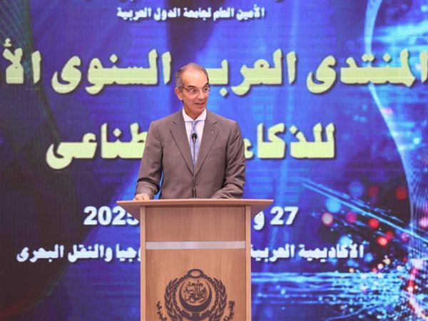 عمرو طلعت: مقترح مصرى بإنشاء مجلس الوزراء العرب للذكاء الاصطناعي والتكنولوجيات