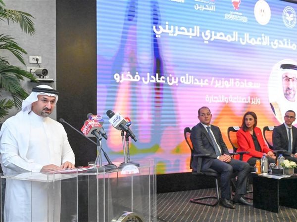 أحمد كجوك: العلاقات الاقتصادية بين مصر والبحرين تشهد نقلة نوعية