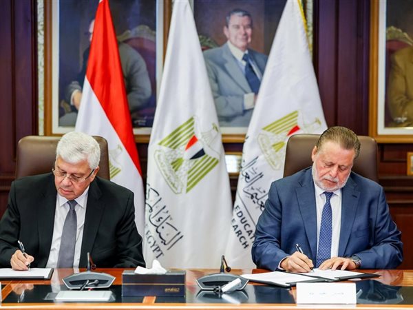 محافظ البنك المركزي ووزير التعليم العالي يوقعان بروتوكول لتوفير منح جامعية للمتفوقين