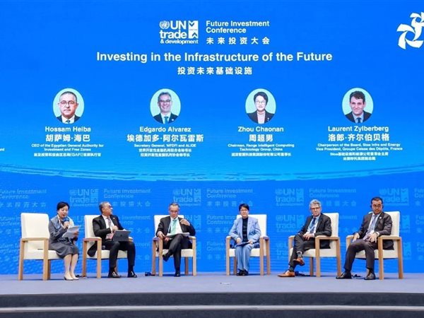 الهيئة العامة للاستثمار تشارك في مؤتمر مستقبل الاستثمار بمدينة شيامن الصينية