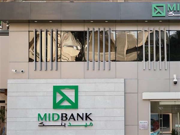 دليلك الشامل لحساب 365 من ميدبنك.. مميزات وشروط 2025  