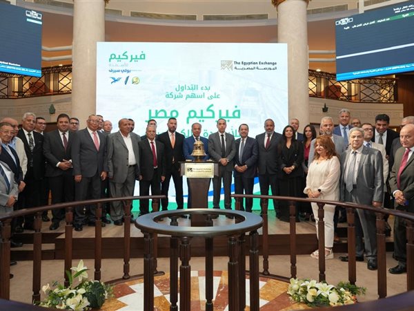 رئيس البورصة يشارك قيادات شركة فيركيم فعالية 