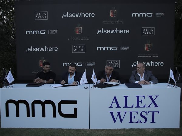بروتوكول تعاون بين مجموعة المتحدة MMG وشركة البارون لإنشاء مول تجاري عالمي و16 برجًا سكنيًا داخل مشروع alex west بالإسكندرية