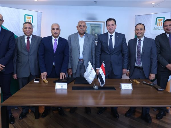البنك الأهلي المصري يبرم بروتوكول تعاون مع شركة أجروفود لتجارة الأقطان والتقاوي